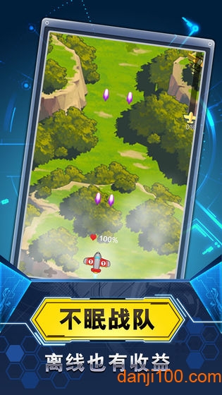 飞机与塔防无限钻石破解版