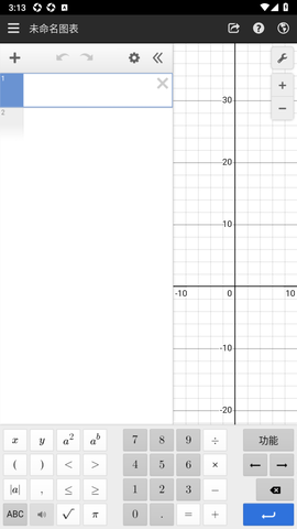 函数图像生成器desmos