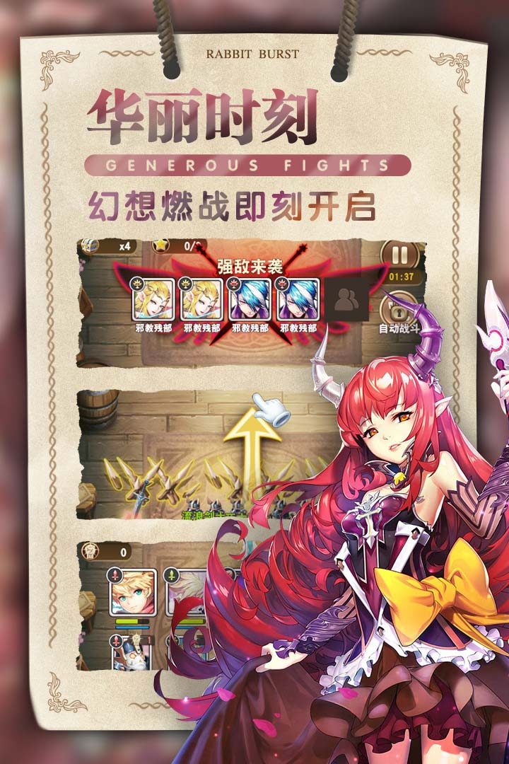 秒速萌兔内置菜单