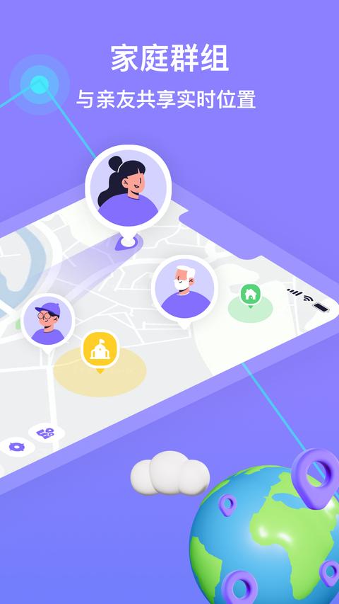 在这儿app最新版