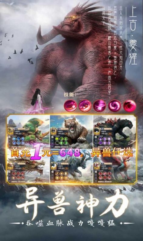 剑踪情缘(送无限充值)