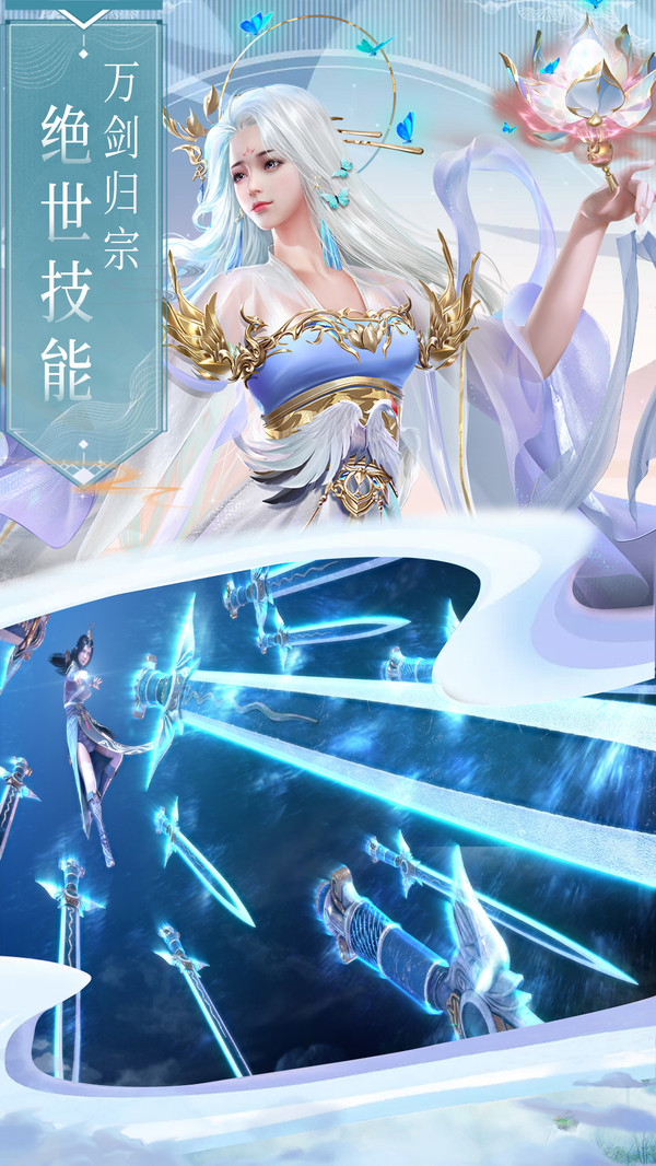 剑舞九州：红包版