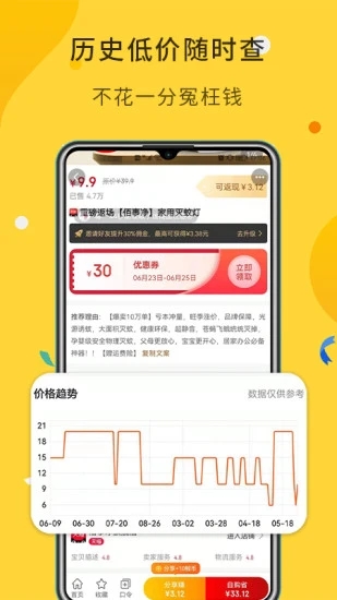 大鱼吃小鱼3d