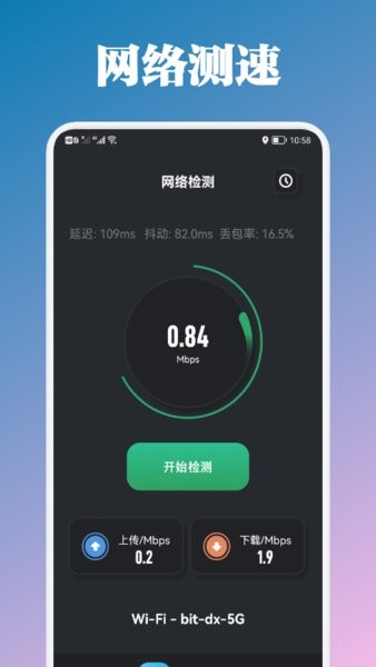 万能锁匙