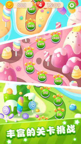 梦幻糖果消消消安卓版