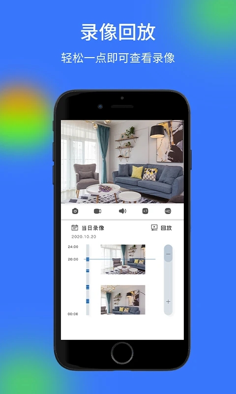 v720云视频监控软件 v720云视频监控软件