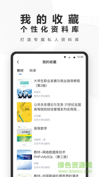 快答案