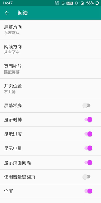 百度搜索ehviewer绿色版1.9.7.0 百度搜索ehviewer绿色版1.9.7.0