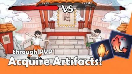 点击格斗王(FightKing)