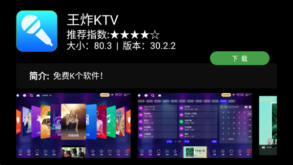 梦家市场 最新电视版v1.0.0
