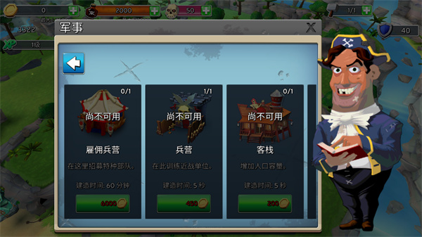 荣耀突袭中文版