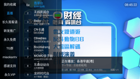 聚能搜