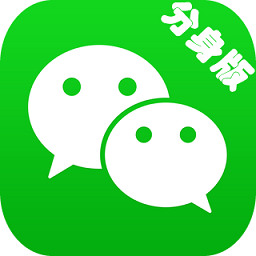 大灰微信分身版ios下载安装