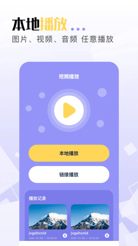 豆泡剪辑官网版