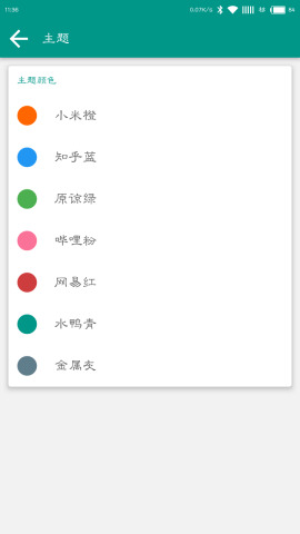 FastMiui app下载 FastMiui app下载