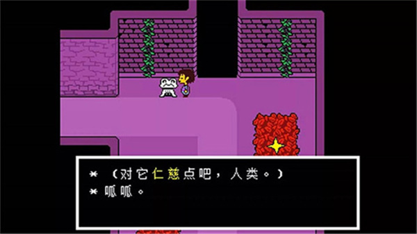 UNDERTALE(自带键盘中文)