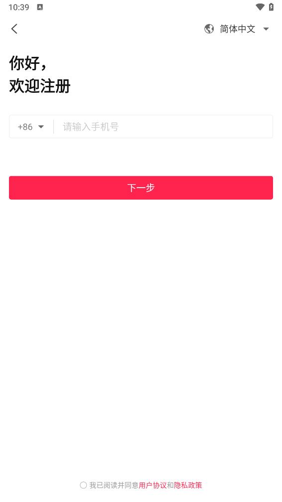 防火云