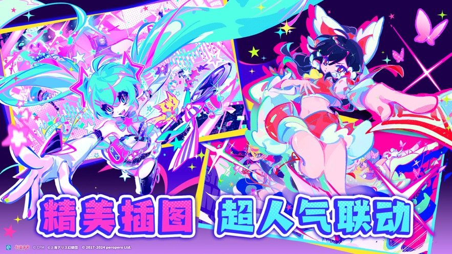 [Installer] MuseDash