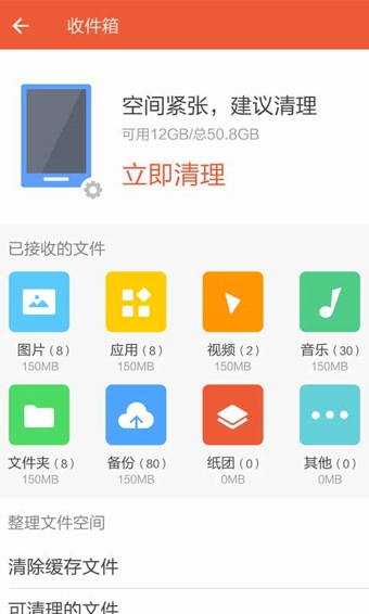 快牙安卓下载