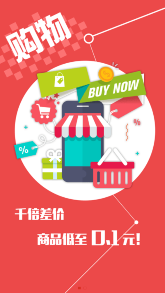 优优购