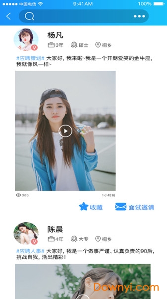 面试官