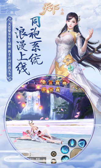 倩女幽魂手游职业选择
