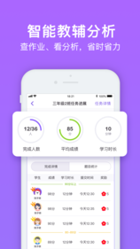 腾讯英语君 中学版
