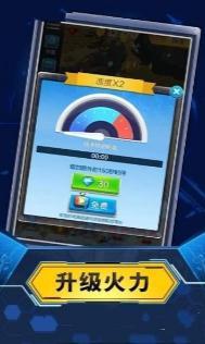 飞机与塔防 手机版