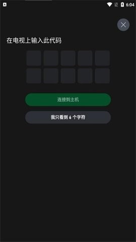 xbox手柄映射软件安卓