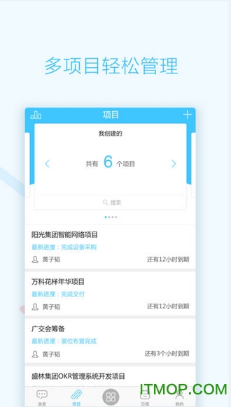 妙策