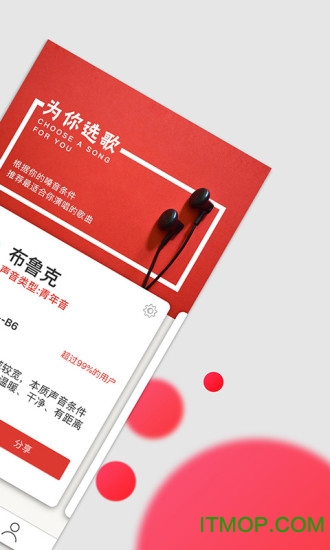 为你选歌学唱歌 为你选歌学唱歌