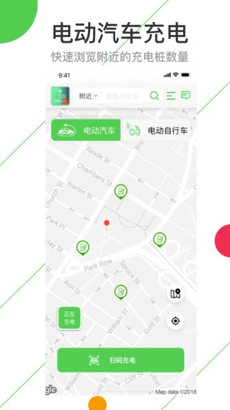 智电物联