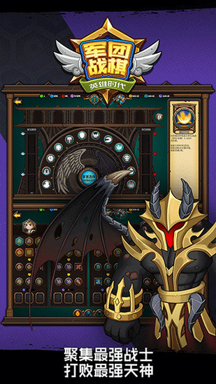 LegionWar-Test LegionWar-Test