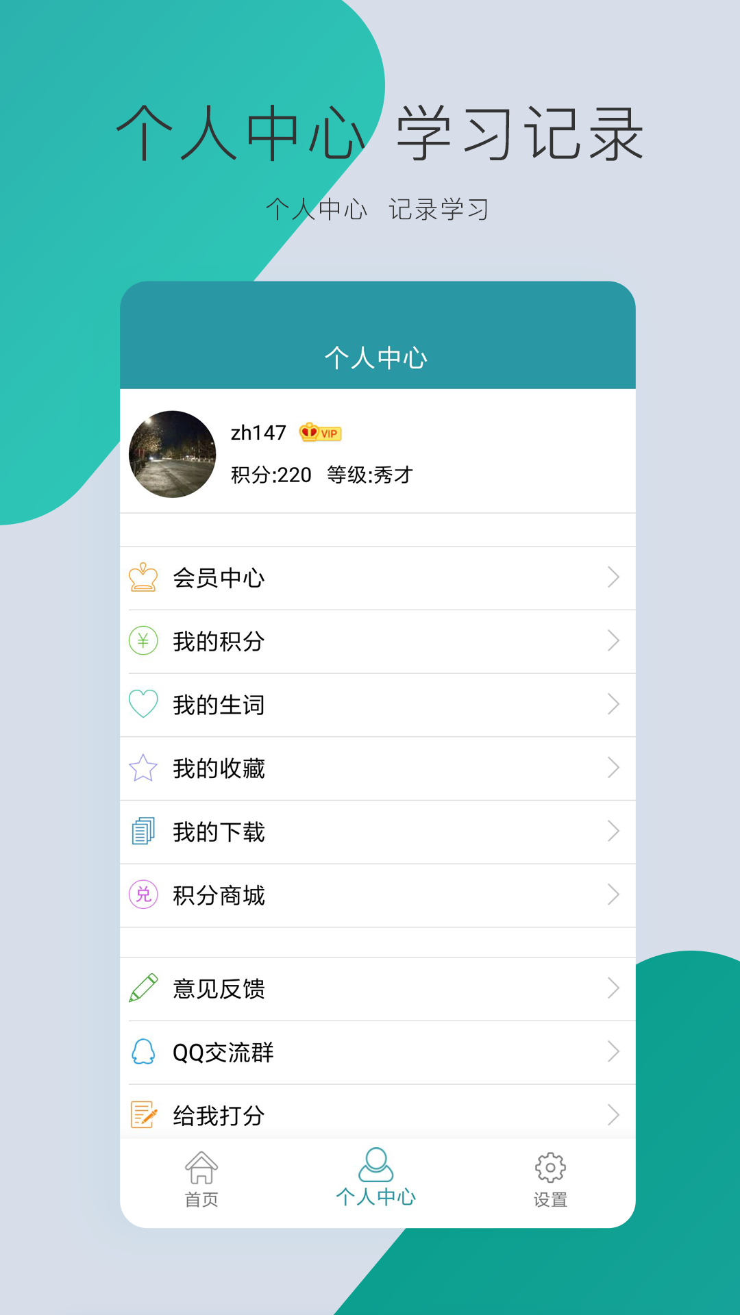 VOA常速英语