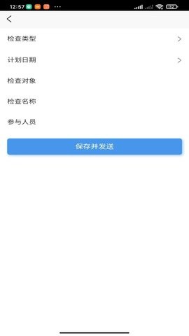 贵州运政网
