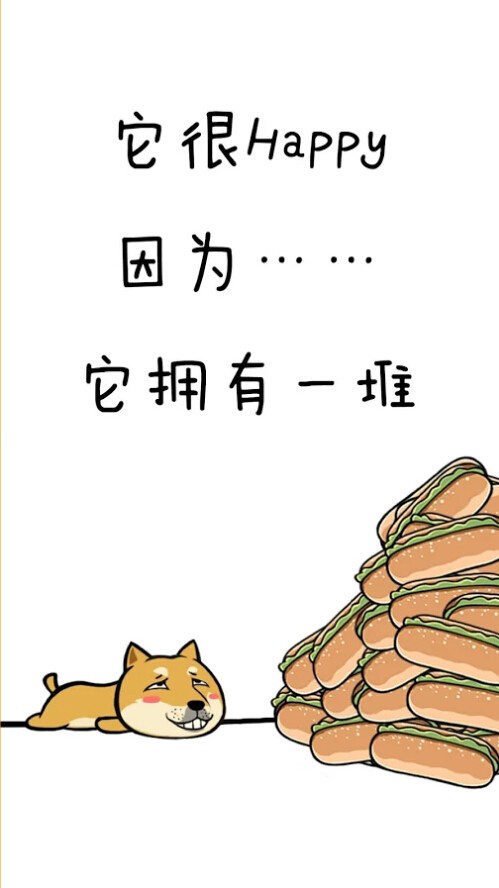 HotDoge(魔性狗)