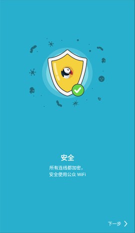 海鹦浏览器最新版