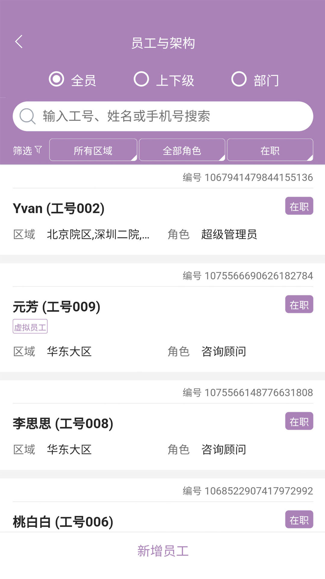 美客云