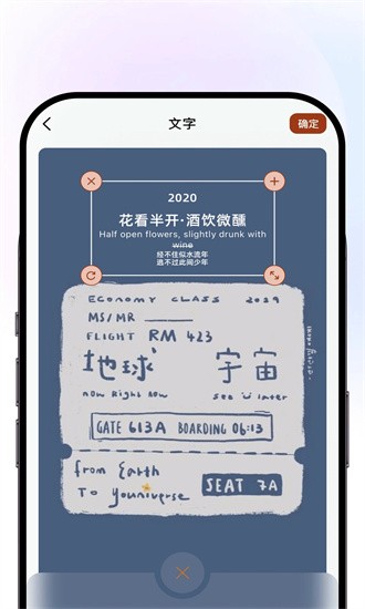 travelboast官方版