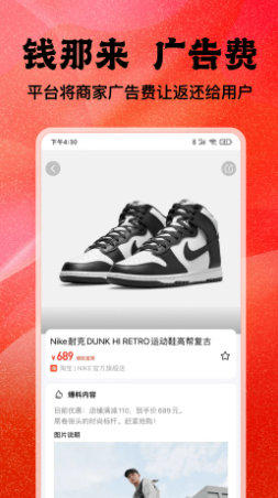 厚积