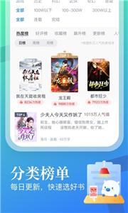 米读小说