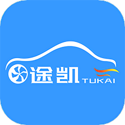 途凯租车