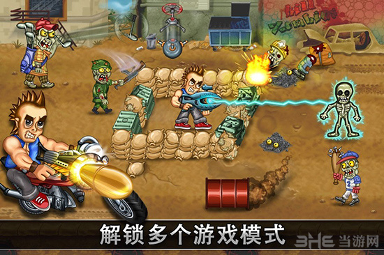 最后的英雄破解版 (Last Heroes)安卓版v1.0.5