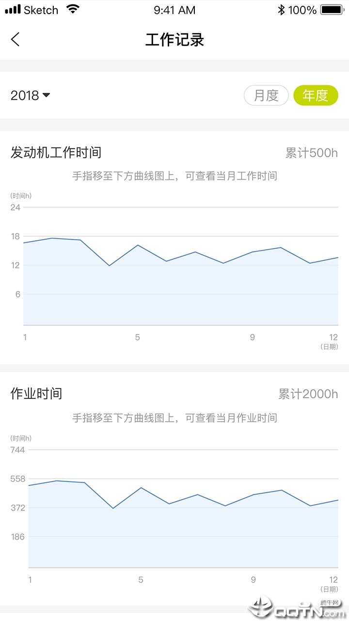 智农雷沃
