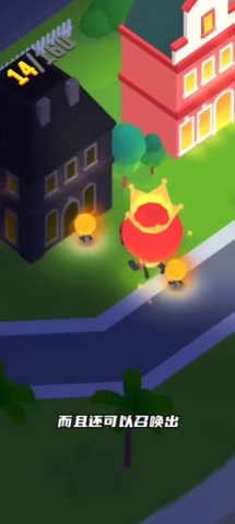 光明城市 光明城市