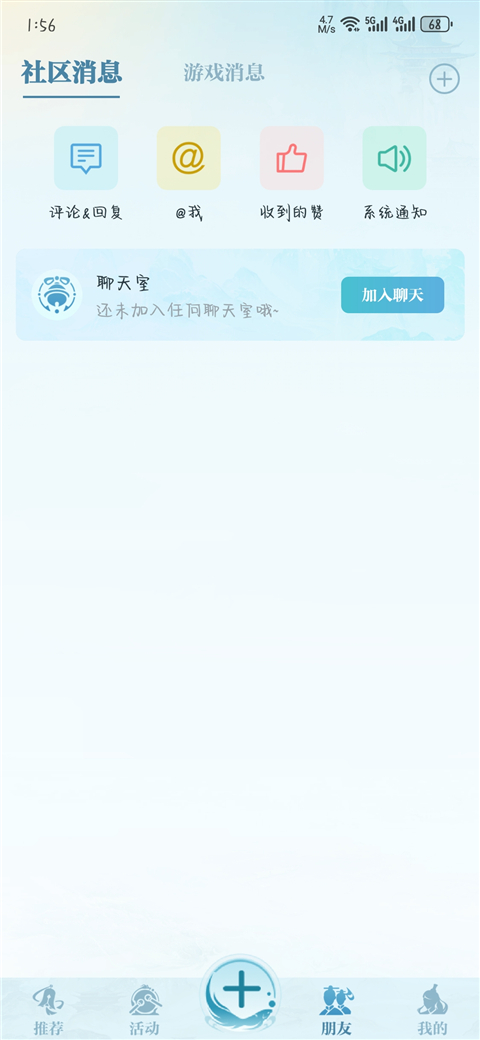 诛仙2正版