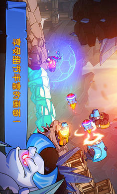 活宝袜子历险记