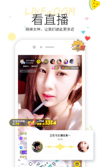 吃瓜小视频