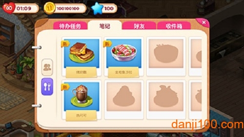 庄园咖啡厅无限星星版