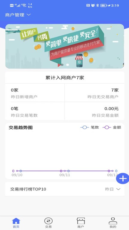 汇签约最新版本